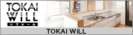 TOKAI-WILLリフォームへ