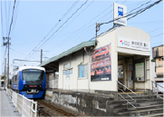 静岡鉄道／春日町駅