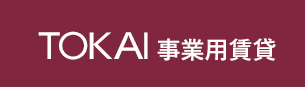 TOKAI不動産・賃貸営業部